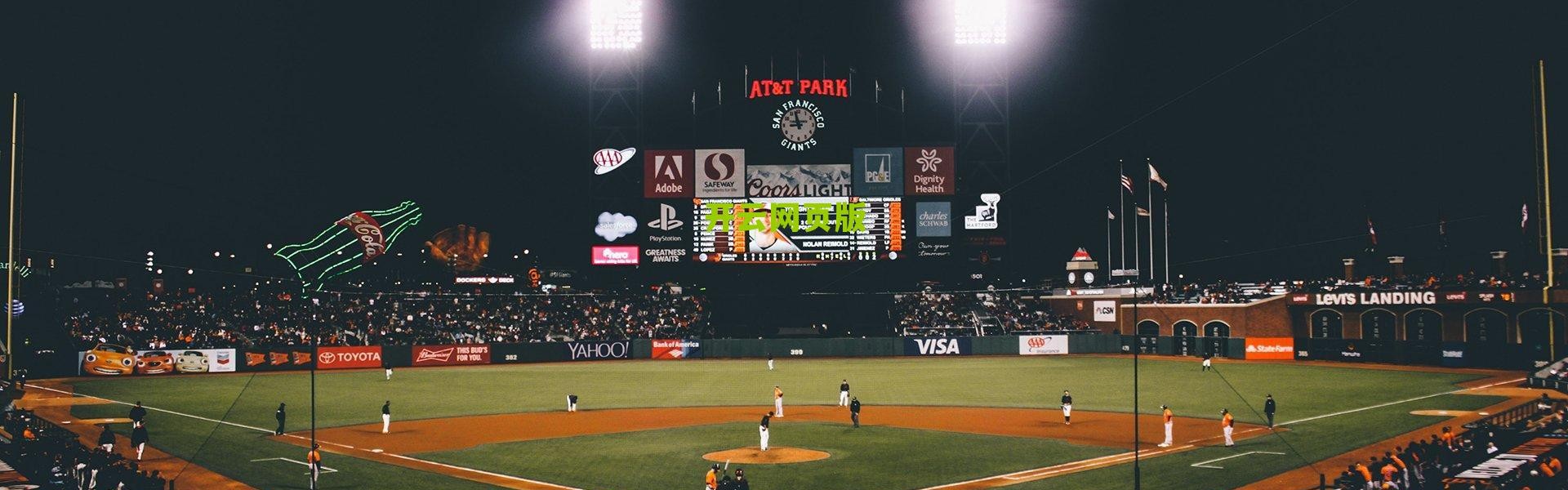 kaiyun登录入口：都灵城的新猎物？意媒曝尤文图斯锁定西班牙新星贡萨洛-加西亚，明夏转会市场或掀波澜