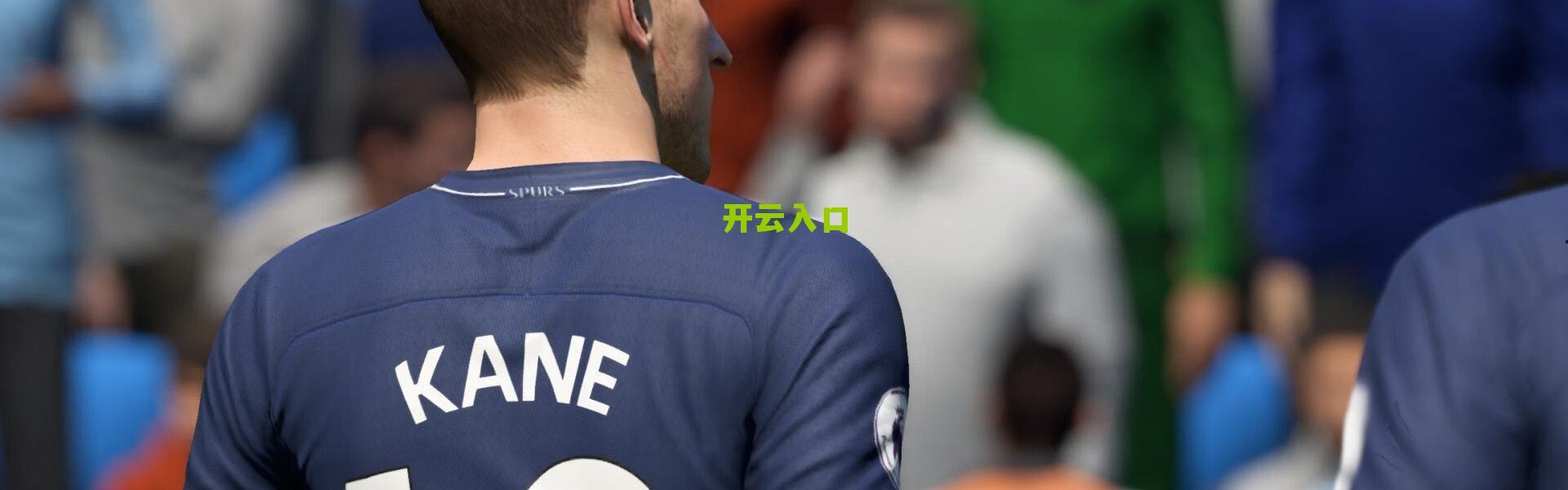 开云中国|意甲新星重现经典！8年后维杜卡式破门引爆足坛，00后小将一战成名