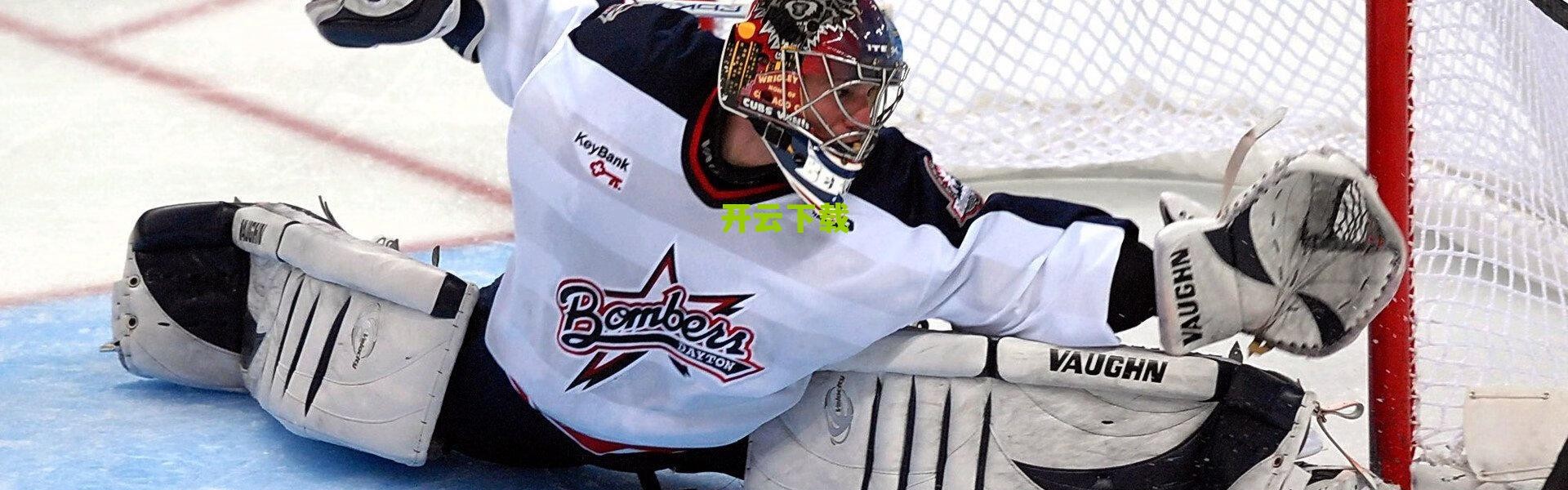 开云网页版：姆巴佩因伤缺席季前行程，已抵达皇马基地开启康复训练