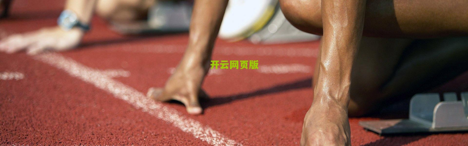 【kaiyun登录入口】魔术外线核心左膝内侧副韧带扭伤 将缺席明日关键战役