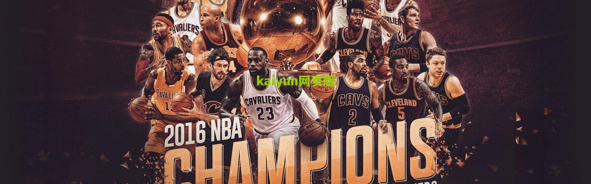 开云网页版|弗林蓬伤情成疑引关注 荷兰队后防面临关键考验