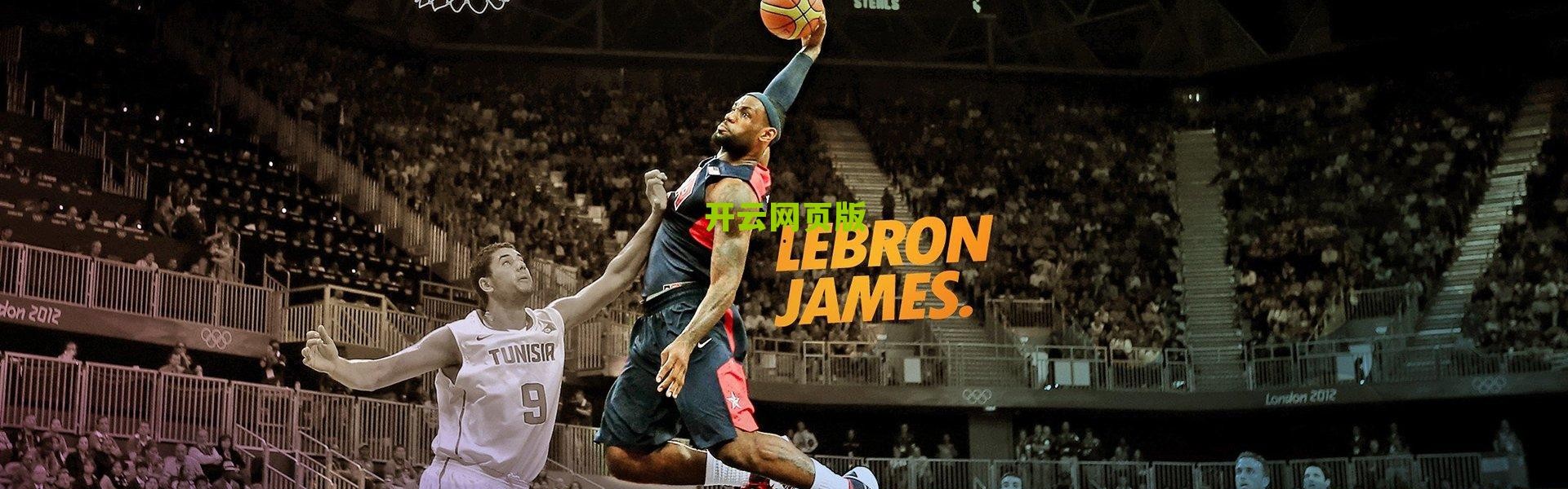 开云网页版|勒沃库森主场惨遭逆转，滕哈格三联赛首秀全败创尴尬纪录