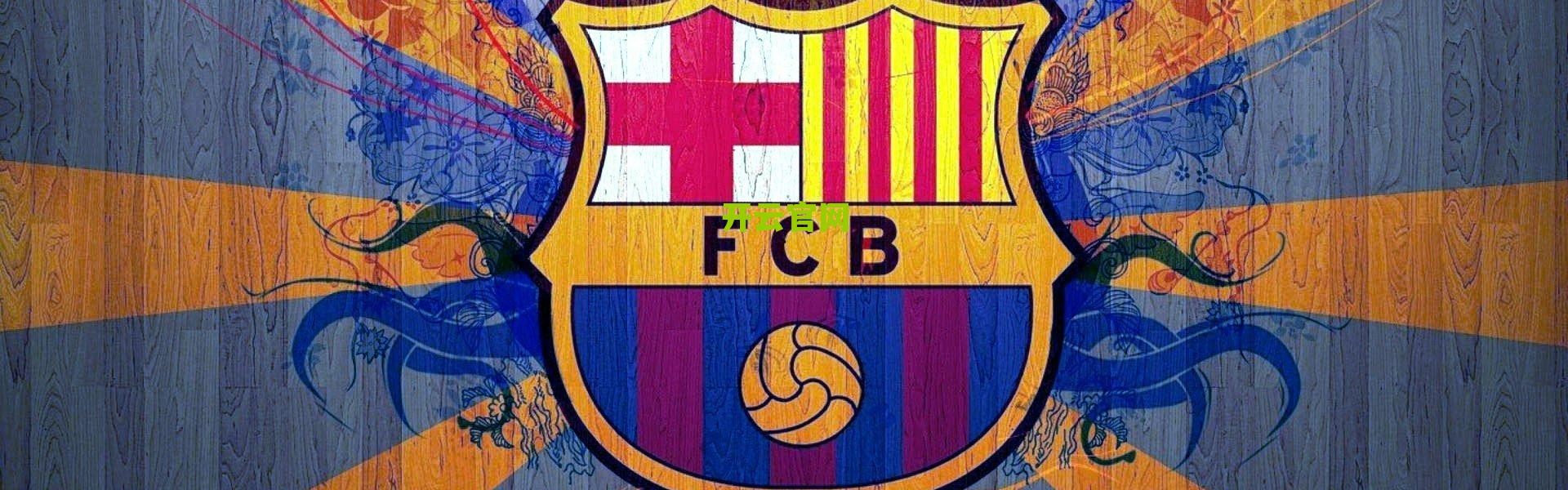 kaiyun网页版：DFS争夺战湖人缘何胜出？篮网超市仍未关门