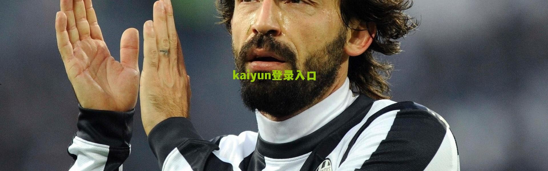 开云下载|锡安松口参加扣篮大赛可能性 盛赞东契奇为行走的三双机器