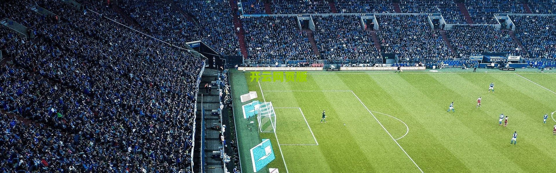 【开云入口】雄鹿队单方面罢赛引发NBA联盟震荡 季后赛停摆危机下的博弈与救赎