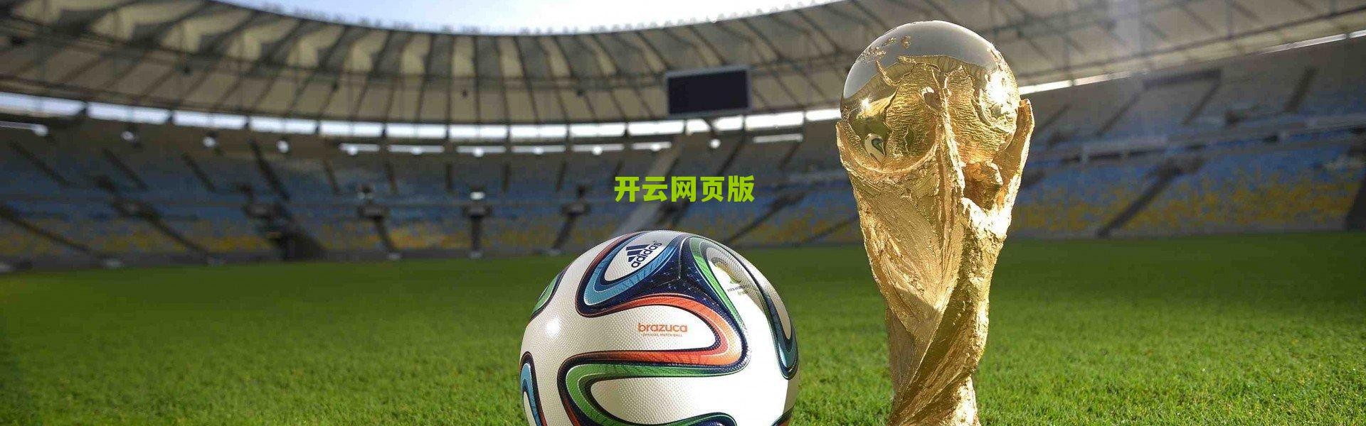 【kaiyun网页版】雄鹿队罢赛引发NBA震荡 抗议威斯康星州警察暴力执法事件