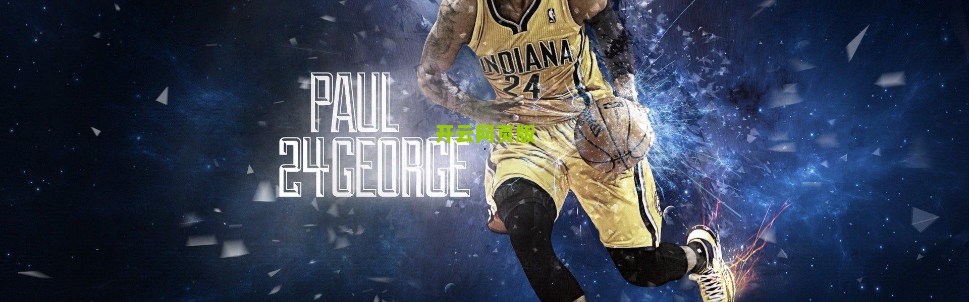 开云网页版|全球1.94亿观众见证电竞赛事破圈 近四成非玩家群体成收视主力