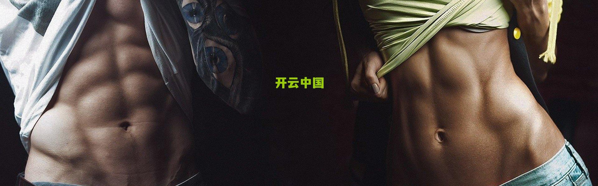 kaiyun|篮网副总经理或成活塞新帅人选 凯西帅位不稳引发管理层大换血