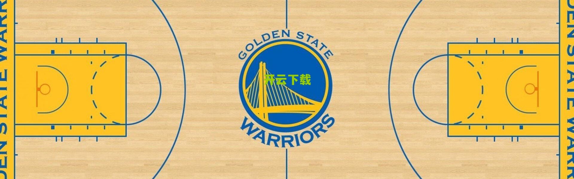 kaiyun-赛场更换与时间调整，赛事运营方详解区域赛第一阶段安排