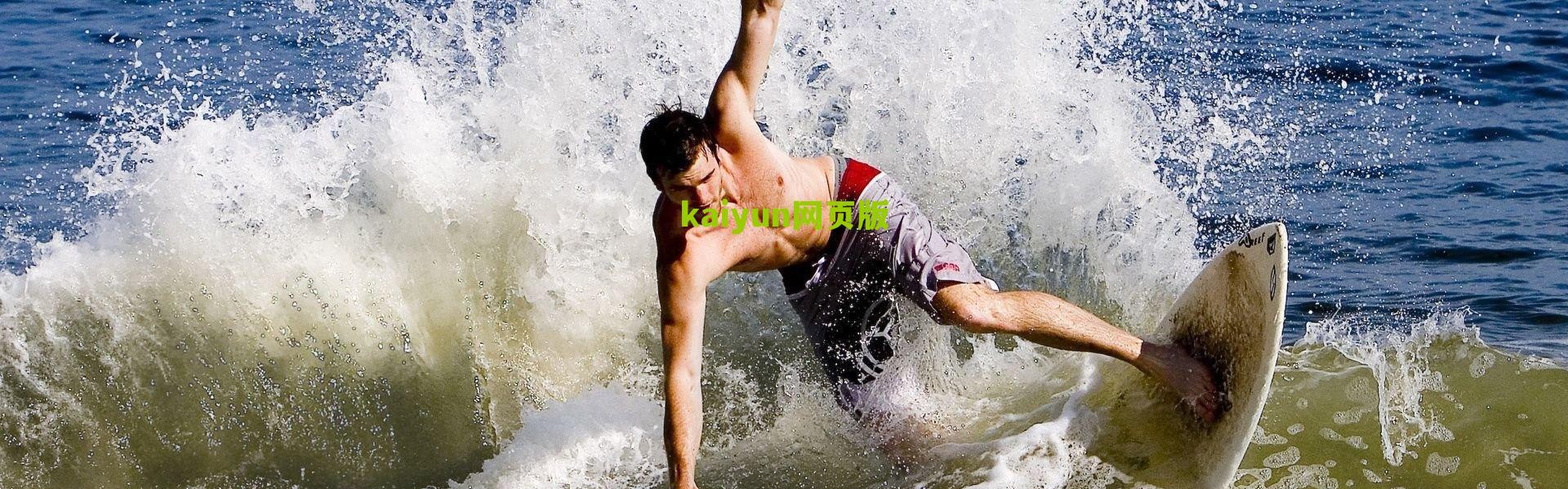 开云网页版-火箭新星谢泼德找回致命准星，接球三分手起刀落引领逆转风暴