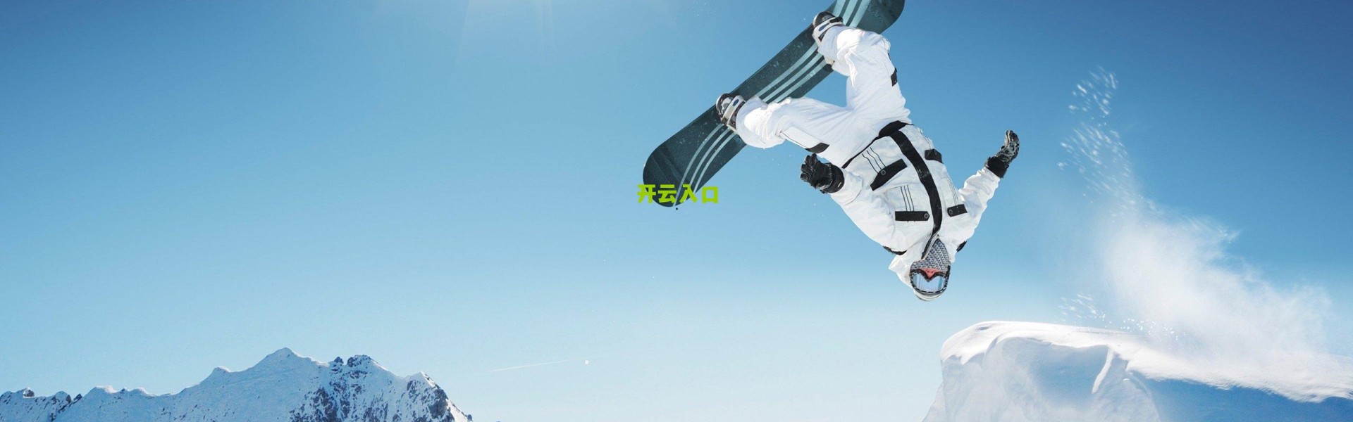 【开云下载】尼克斯重磅续约在即！唐斯新合同金额或将向布克看齐