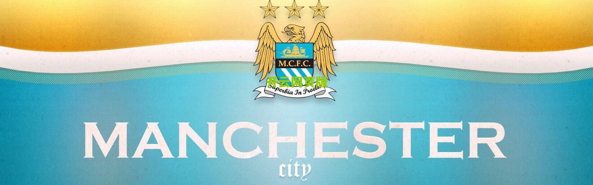 【开云下载】卡尔达拉回首红黑时光，伤病阴霾下的煎熬，连亮相会都成负担