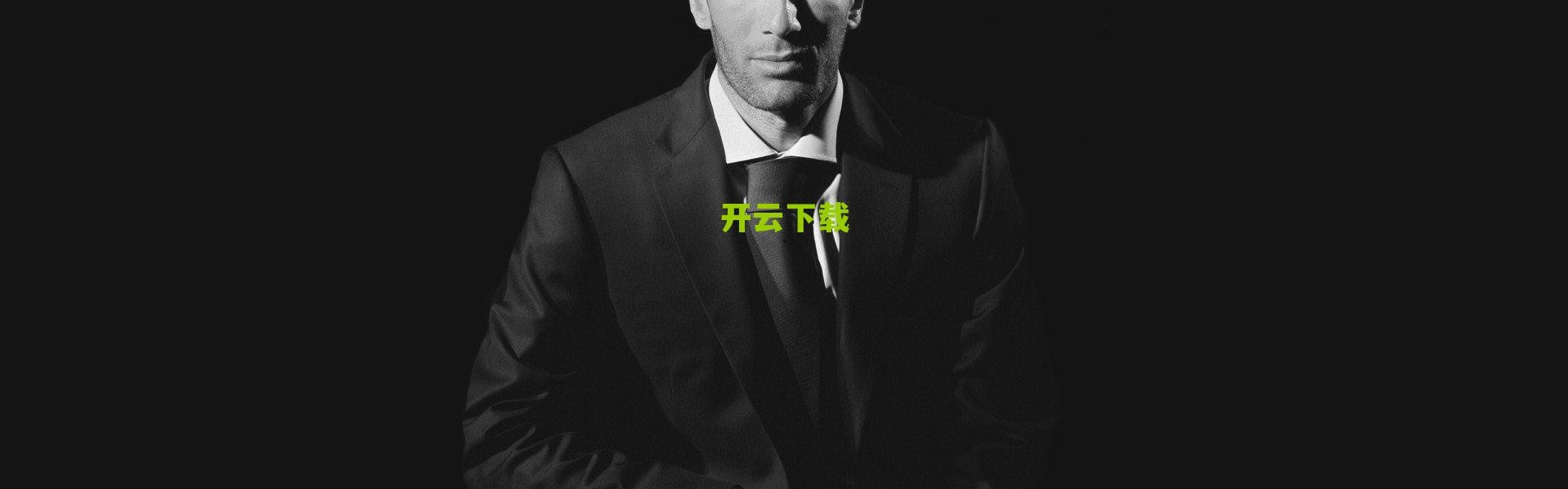 开云体育下载-德转年度最佳左边锋评选揭晓，迪亚斯、KK、拉菲尼亚与维尼修斯四大天王竞逐巅峰