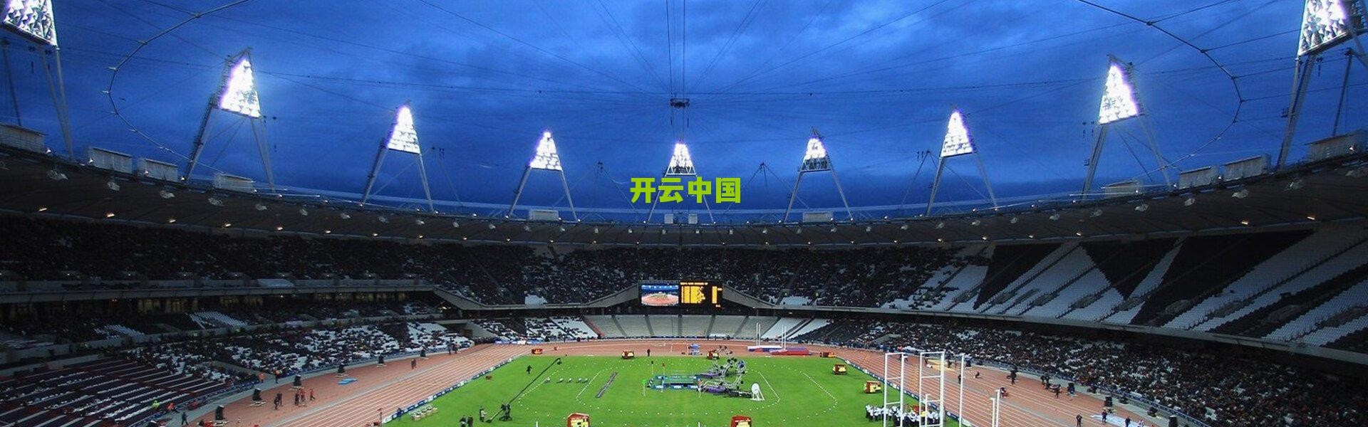 开云体育下载-金州勇士豪取两连胜，状态回暖跃居西部第三，季后赛前景光明