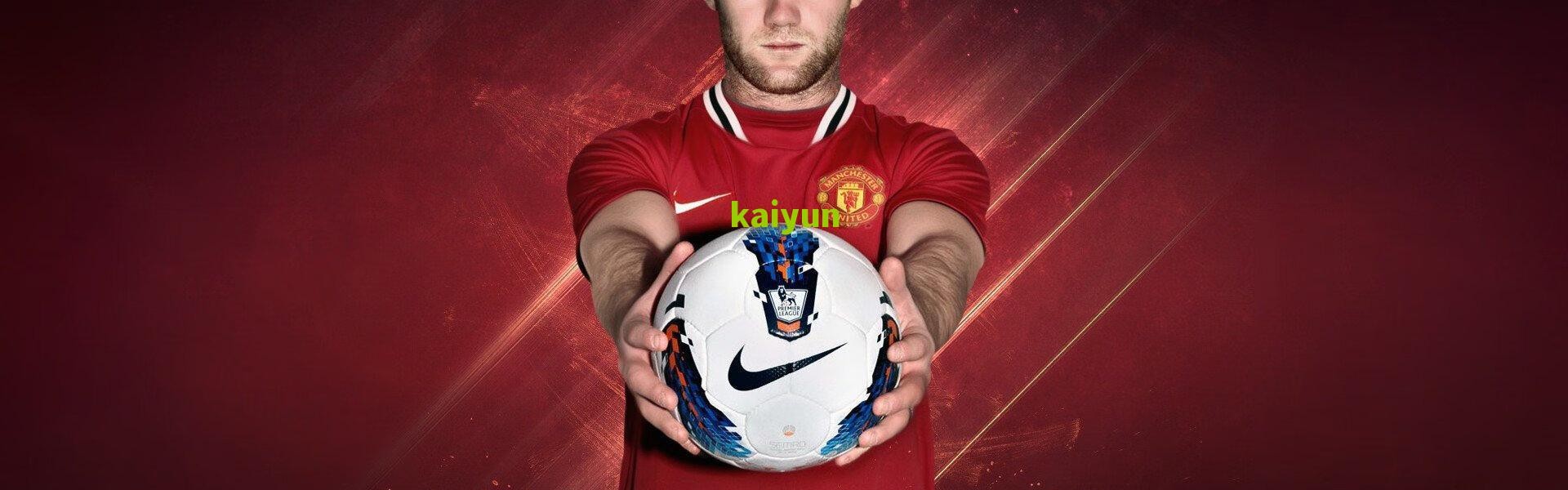 【开云中国】拜仁强硬立场，于帕梅卡诺续约谈判陷入僵局，解约条款成焦点障碍