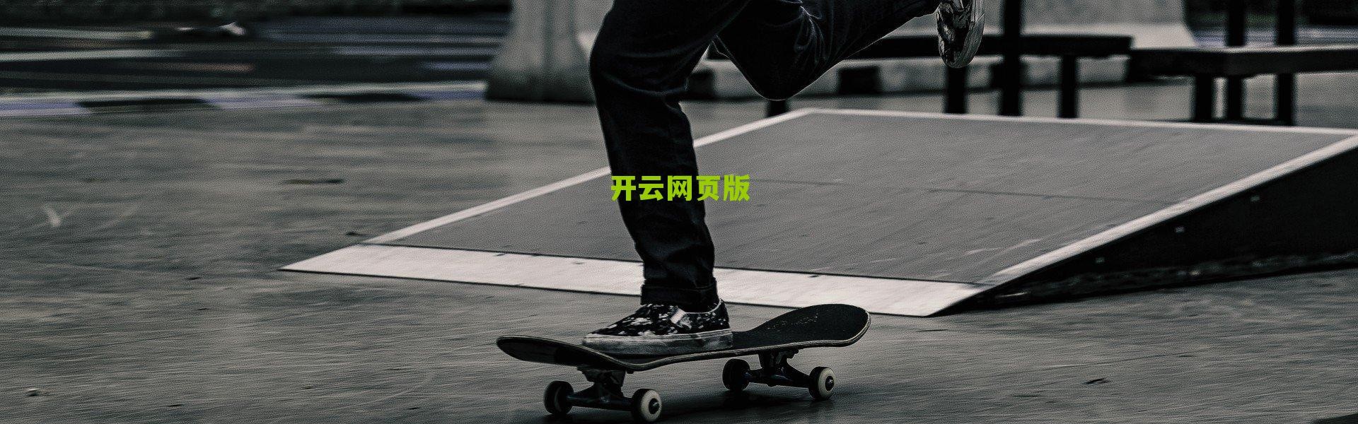 【开云app】津门虎提前进入间歇期，全队开启一周假期调整