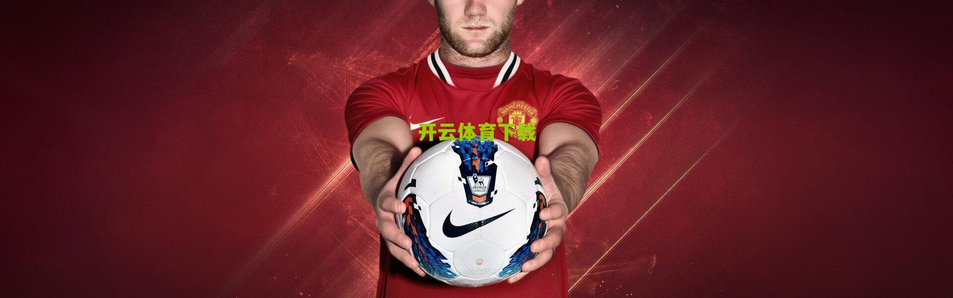 kaiyun-凯尔特人主帅史蒂文斯透露塔图姆眼伤无碍 有望东部决赛G3强势回归