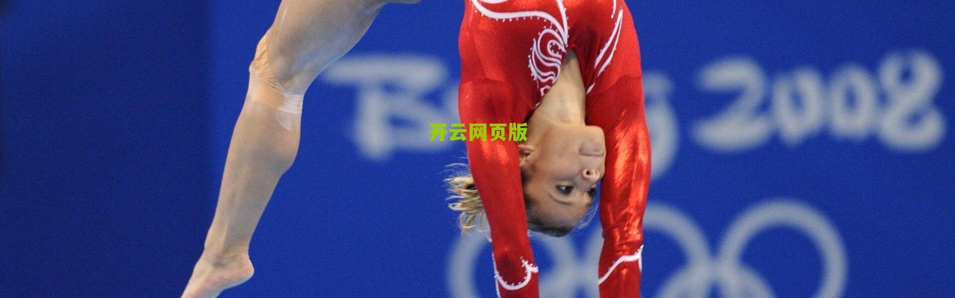 开云中国-击剑俱乐部联赛新赛制获好评 青少年选手表现亮眼