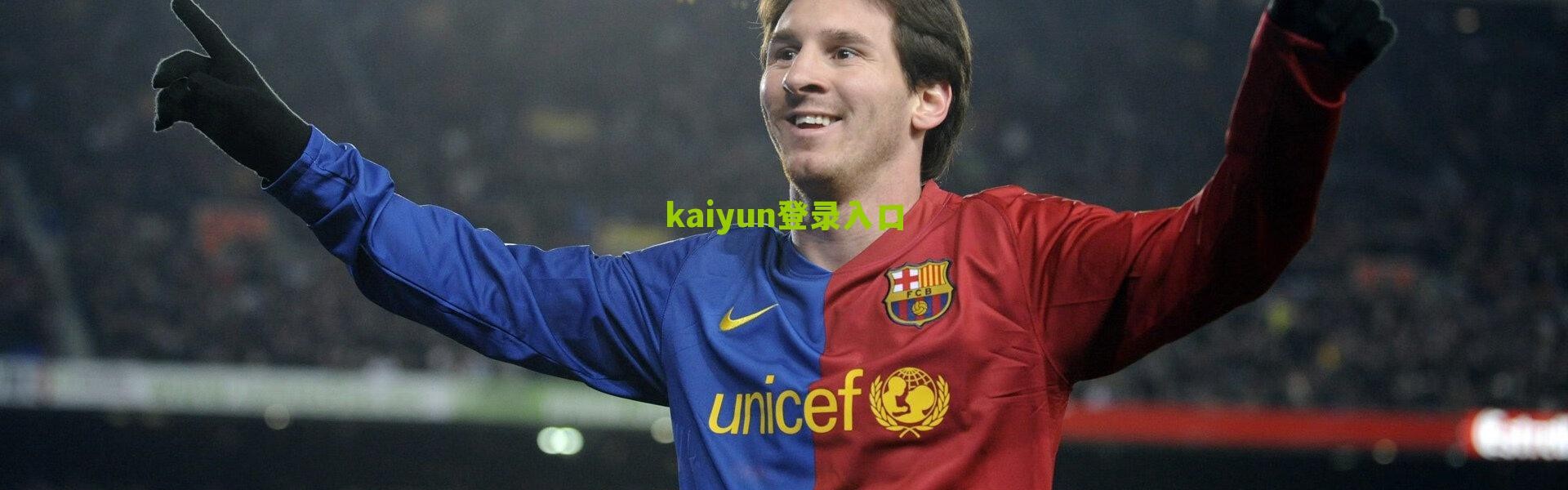 开云入口：新华社体育部评出2025年国际十佳运动员 新时代的体育传奇