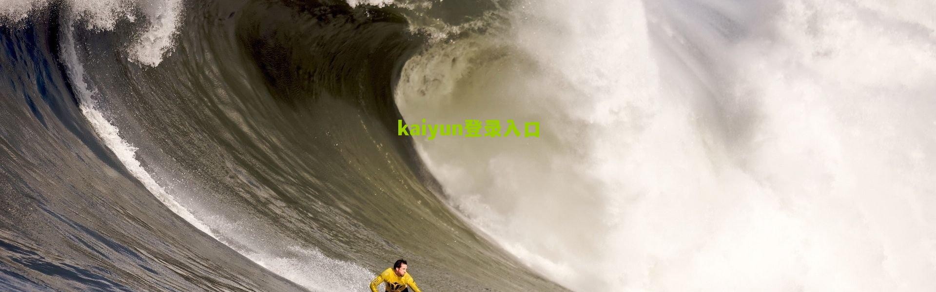 【kaiyun登录入口】巴斯轰32+15制霸内线，韦伯斯特关键三分定胜局，辽宁广厦双双告捷