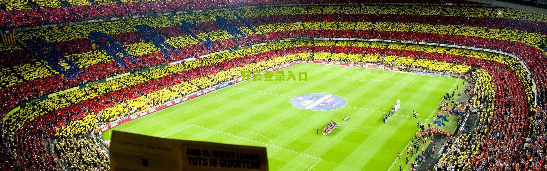 kaiyun登录入口|外线防守形同虚设！快船本赛季8次被对手三分雨打穿，防守效率联盟倒二