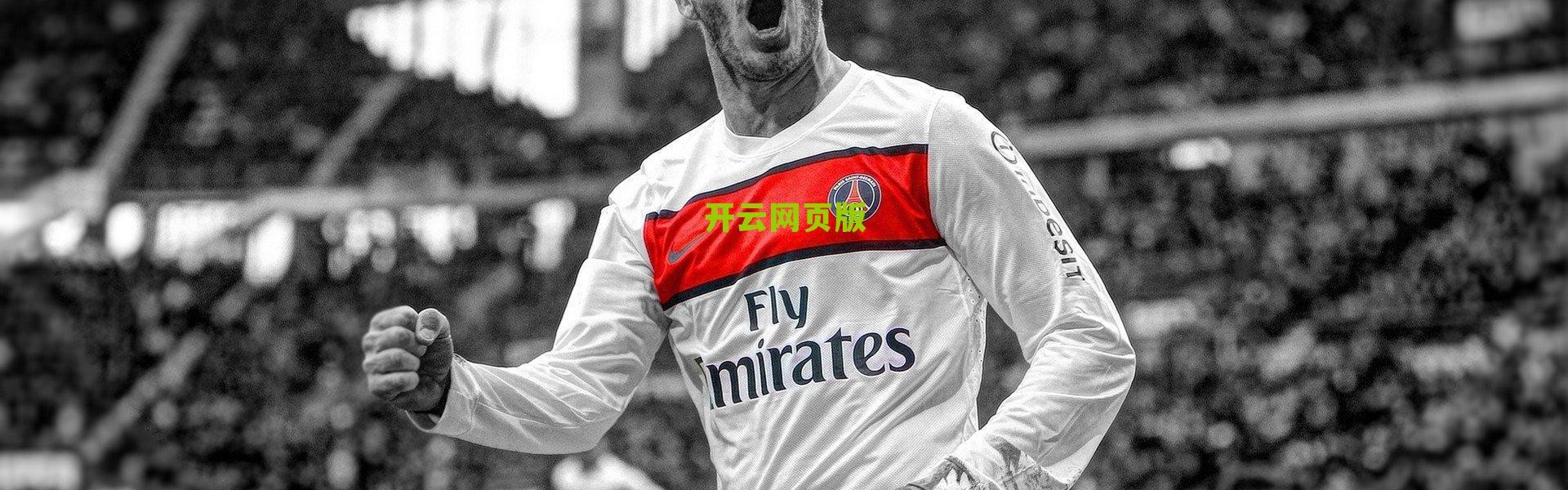 开云登录入口-录像挑战时代将至 主裁主帅们准备好了吗？