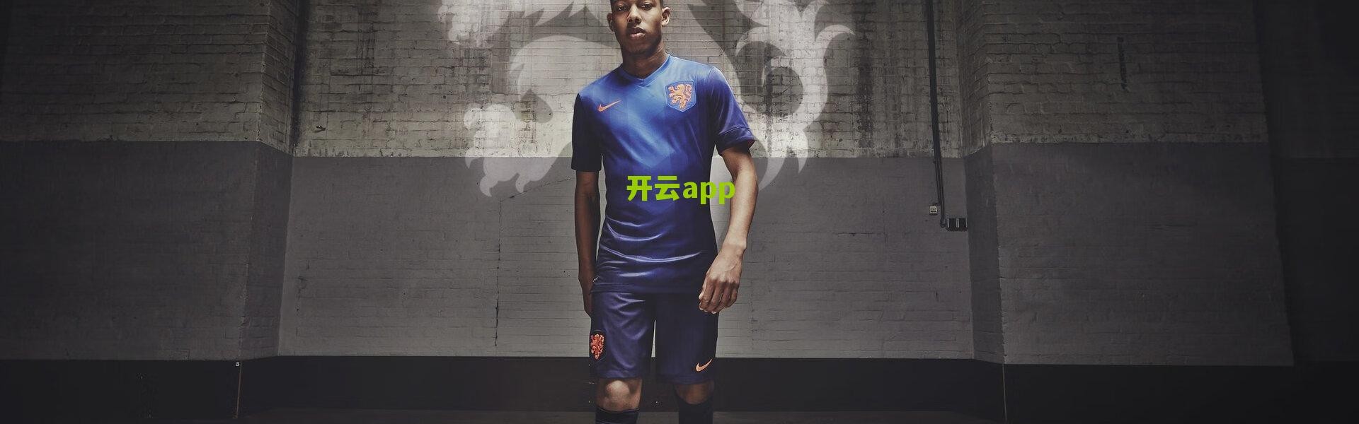 开云登录入口：早报，斯洛特1-1萨拉赫—新帅首秀遇阻，利物浦锋线核心未来成疑