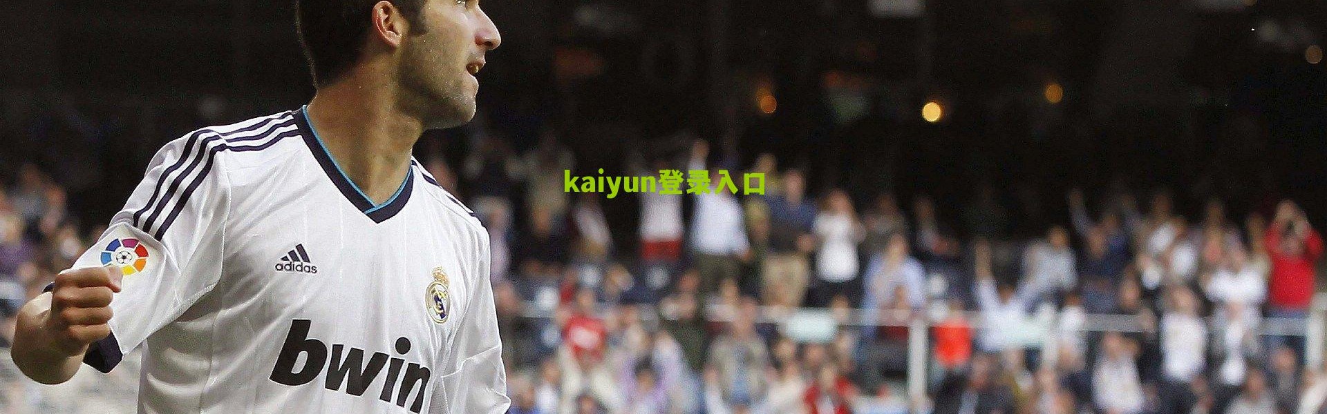 开云下载-皮奥利赛后争议言论引热议 国际米兰全方位碾压彰显王者气象