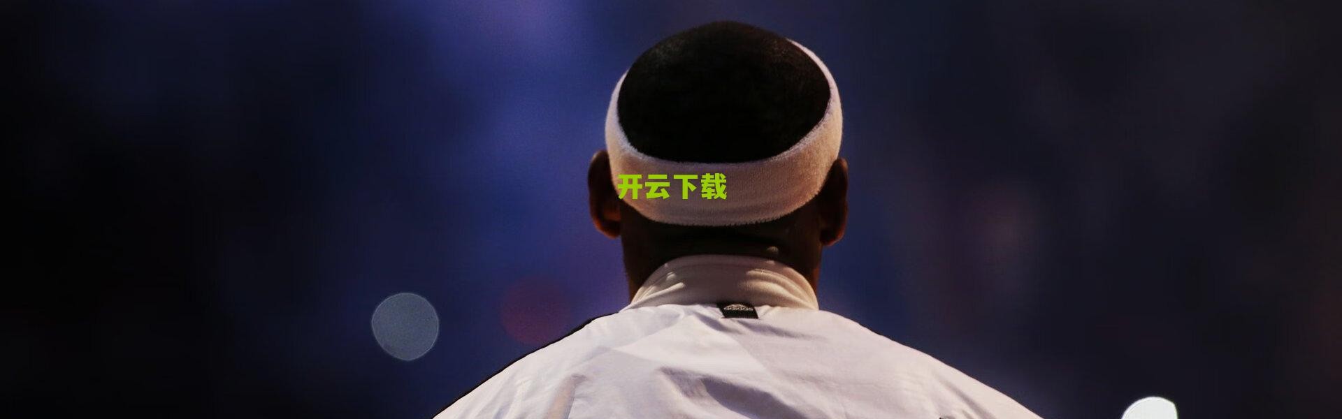 开云官网-德里克·罗斯含泪致谢中国球迷，言语无法表达我的感激，这份爱改变了我的人生