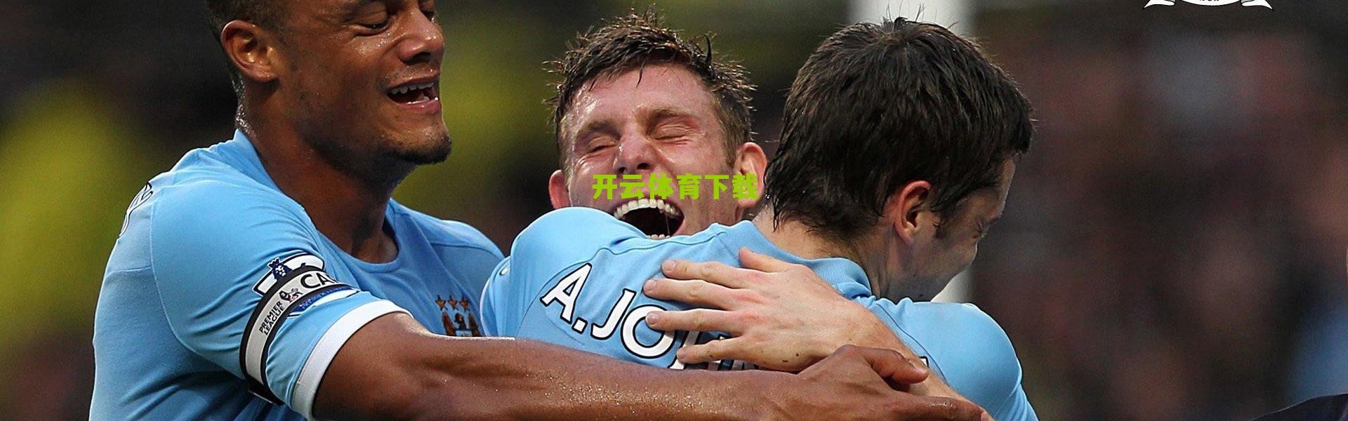 开云app-中国男篮新星闪耀NCAA一级联盟，四名留洋球员赛季表现深度解析报告