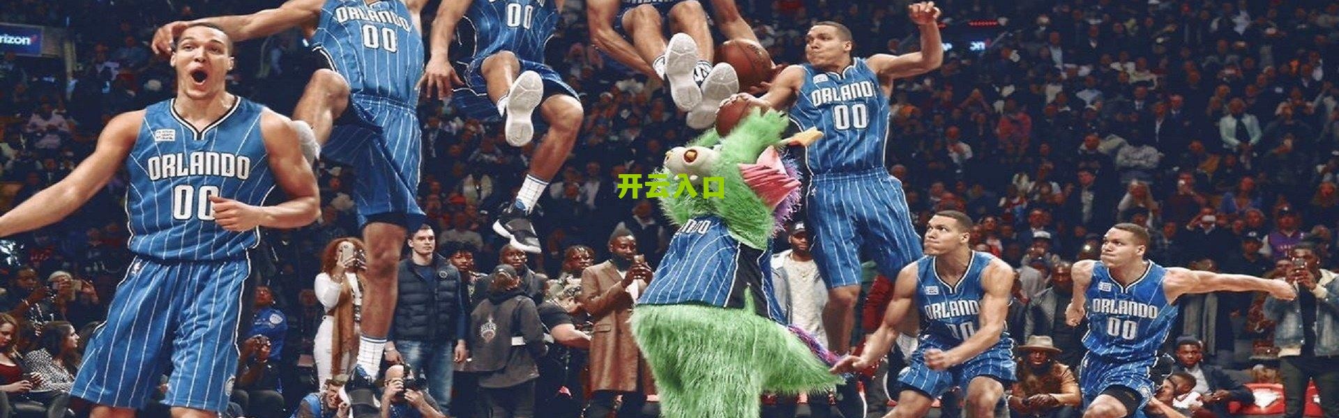 【开云官网】意甲保级关键战，圣乔瓦尼四局27分奇迹，斩获赛季第三胜！