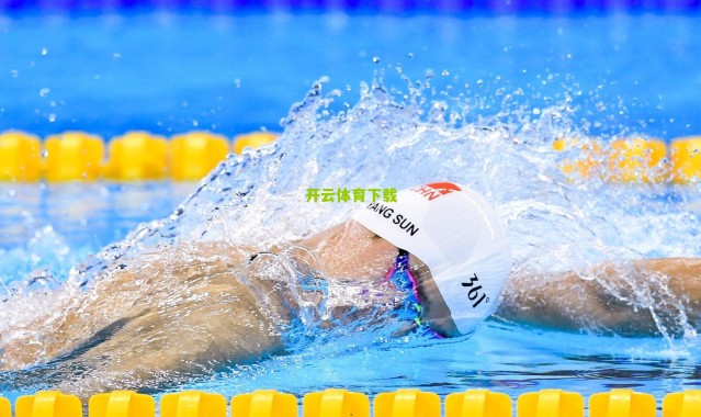 开云网页版-马晓旭执掌U17女足帅印，新一期集训名单公布江苏九将成主力军