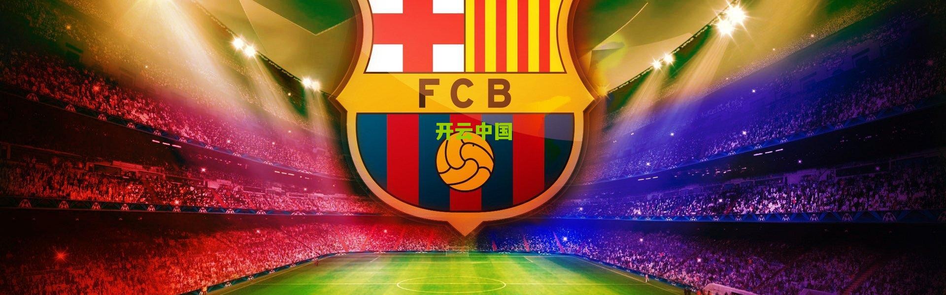 开云中国|沙特目光再聚英超巨星，萨拉赫转会传闻背后的冷静博弈