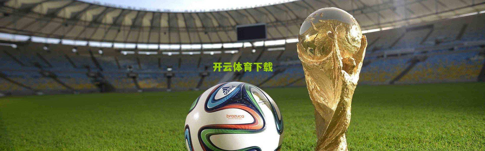 开云app-亚军命！玛塔第3银谢幕奥运 美国女足奥运第5金！