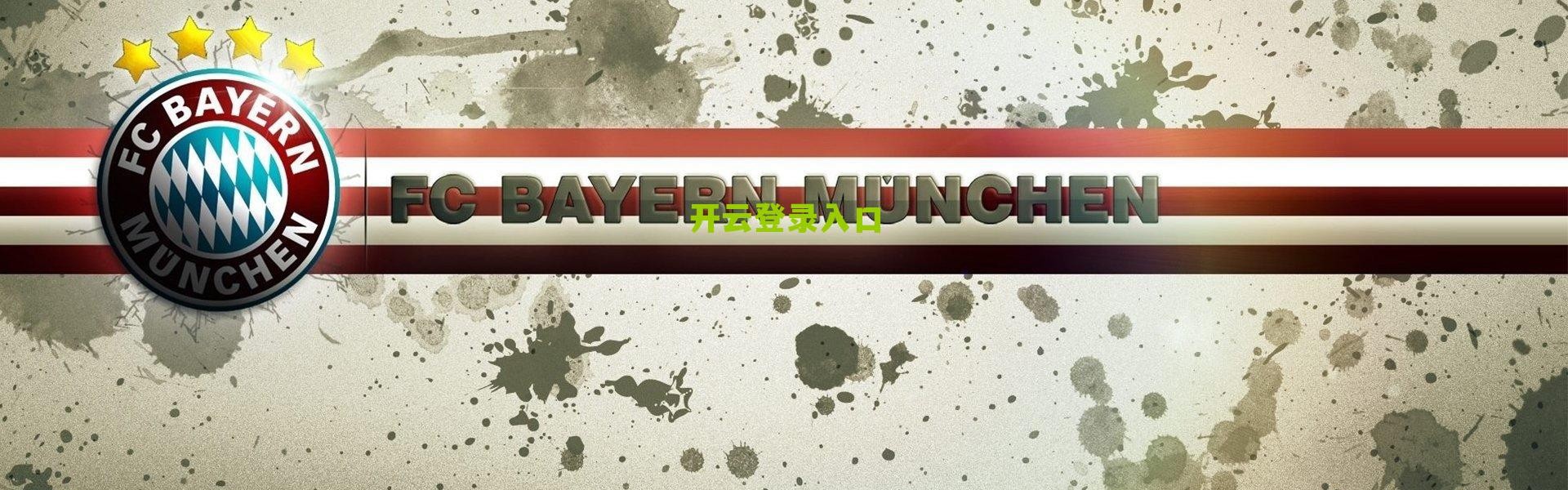 kaiyun网页版：英超转会暗战，水晶宫坚守马特塔，维拉加入争夺战