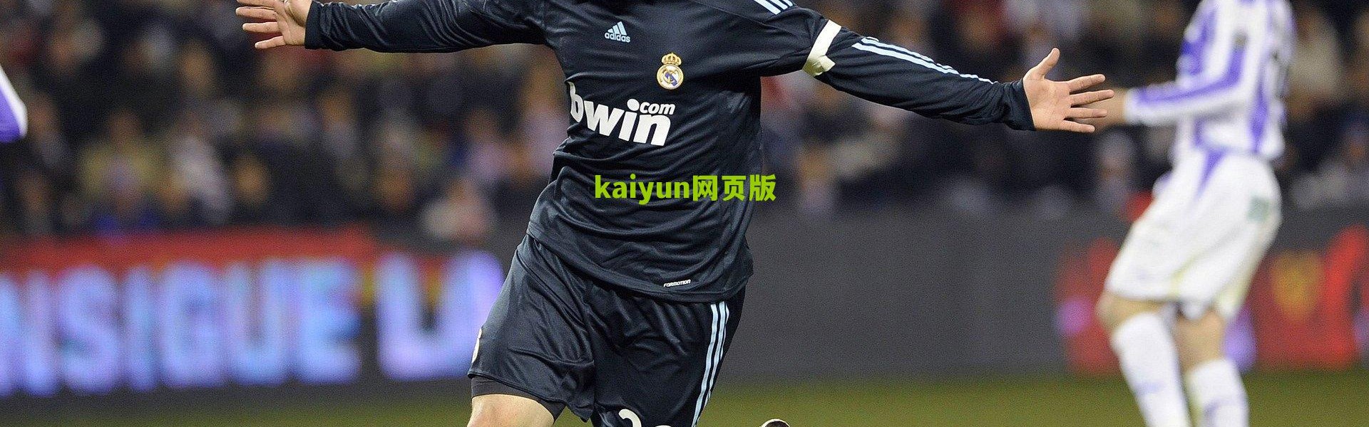 【开云网页版】巴尔韦德赛后反思，前30分钟展现统治力，下半场松懈致胜局溜走