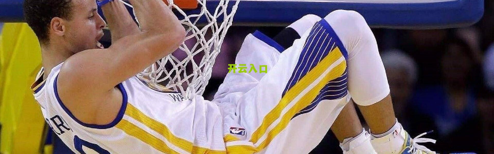 kaiyun网页版：历年中超最后3轮争冠史，七个赛季冠军悬念留至终章