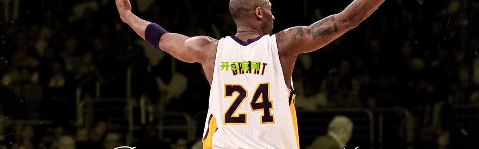 开云官网：绿茵场上的真情流露，研究揭示男性球迷泪水背后的情感世界