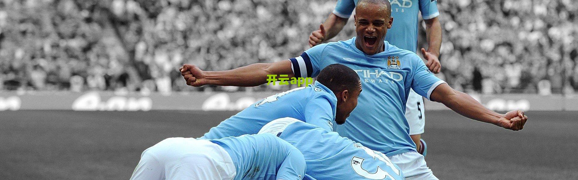 开云网页版|国米防线基石或赴沙特？经纪人牵线德弗赖与利雅得新月引关注