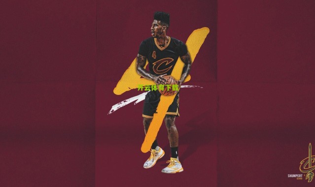 开云网页版-邮报独家，罗塞尼尔的赛前迷雾战术—为何坚持赛前两天开发布会？