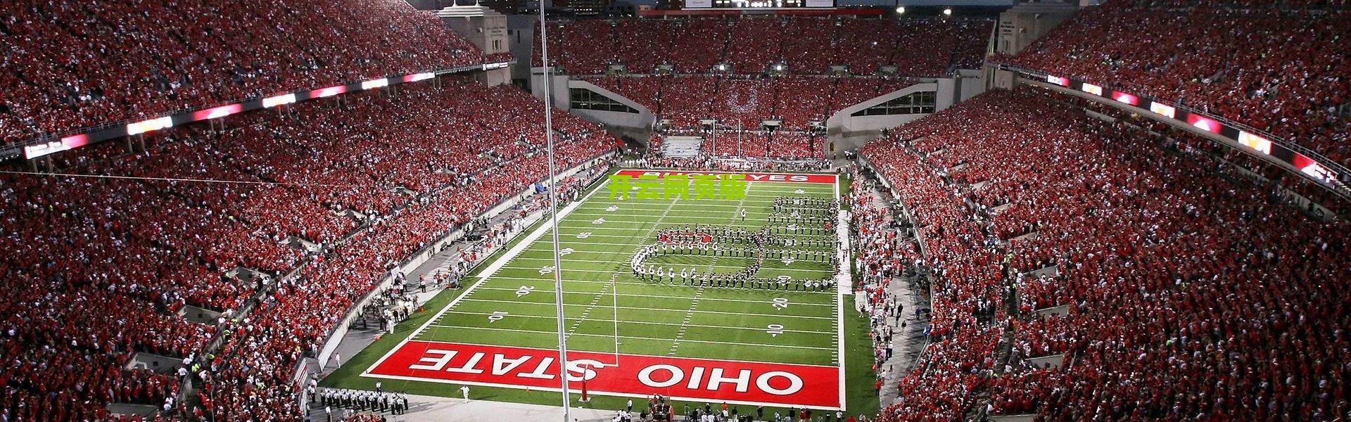 开云下载_每体专访巴萨新星加里巴，以普约尔为镜，超越标签的黑人中卫智慧