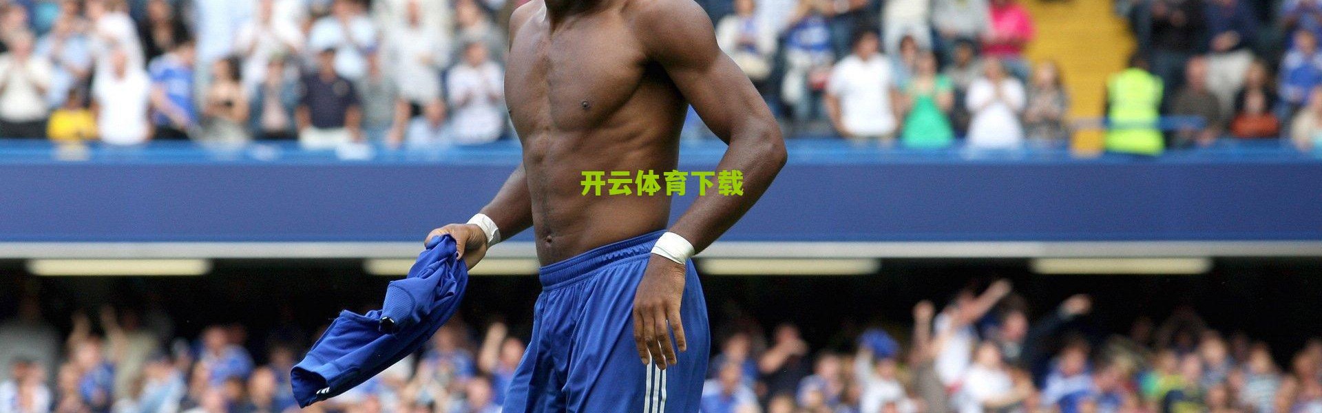 开云登录入口：帕尔马新星莱昂尼，18岁意大利中卫防守集锦引发欧洲足坛关注