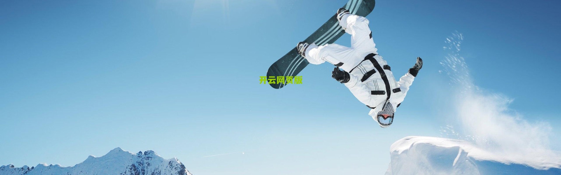 开云入口|塔普索巴坦言勒沃库森重建核心，团队精神至上，坚信复兴之路方向正确