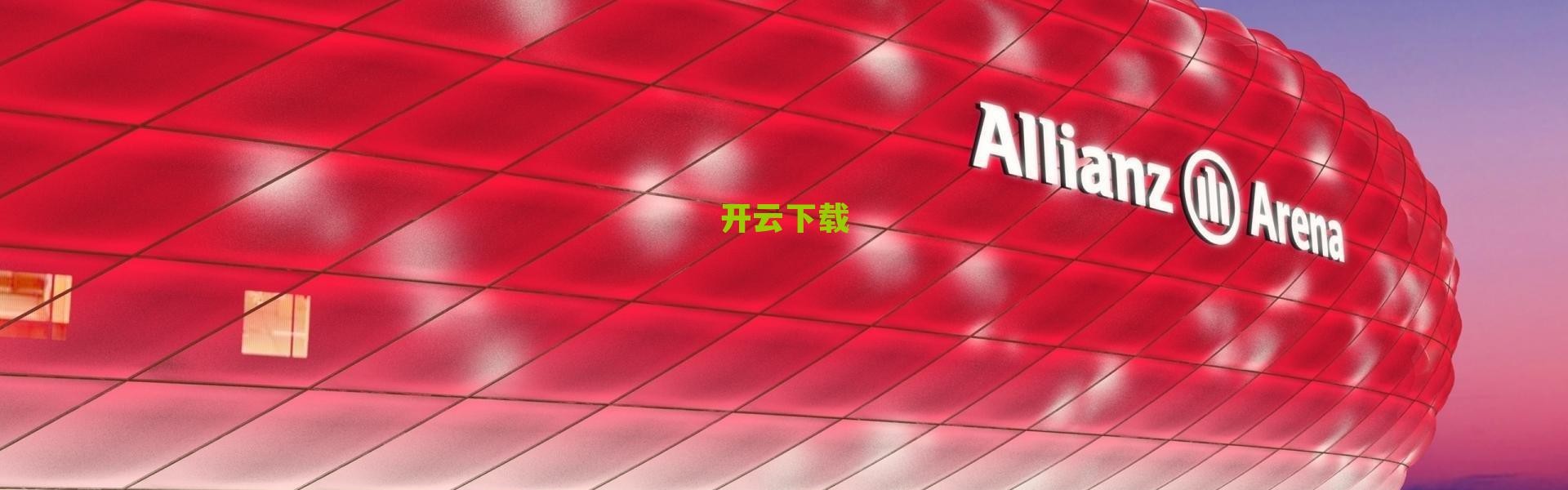 开云官网_万人空巷！潜水艇开进小城欢乐的黄色海洋