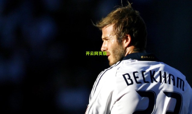 kaiyun：佩杜拉独家解析，桑乔转会风波背后的战略博弈与未来展望