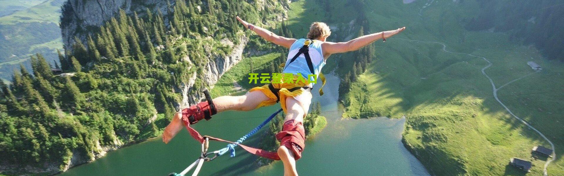 开云登录入口|意甲双雄背水一战，拜仁主场欲演屠杀好戏？