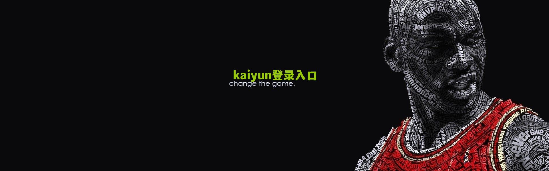 kaiyun：小白赛事秘籍之2019年击剑俱乐部联赛年度总决赛，剑锋所向，梦想启航