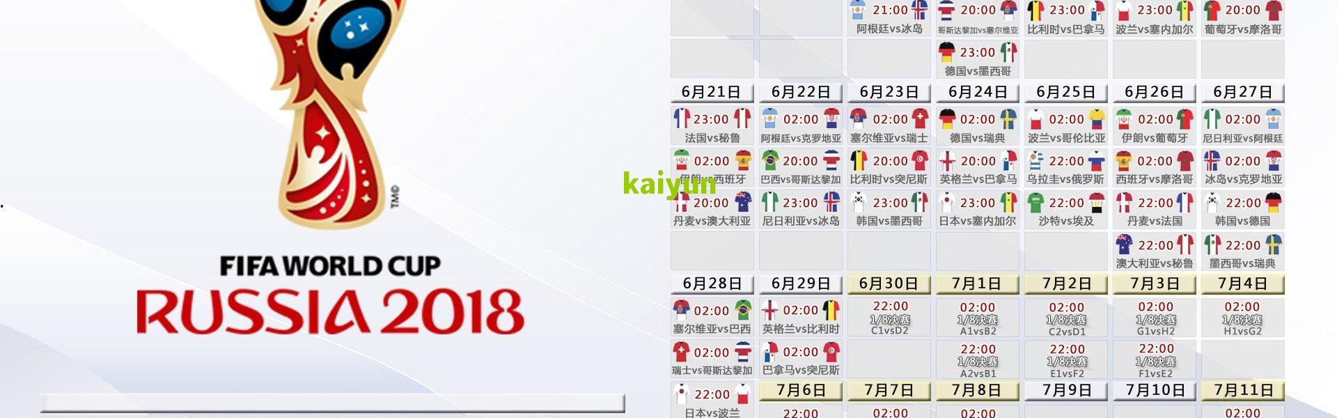 kaiyun：NBA MVP争夺战白热化，SGA力压群雄，杰伦-布朗异军突起