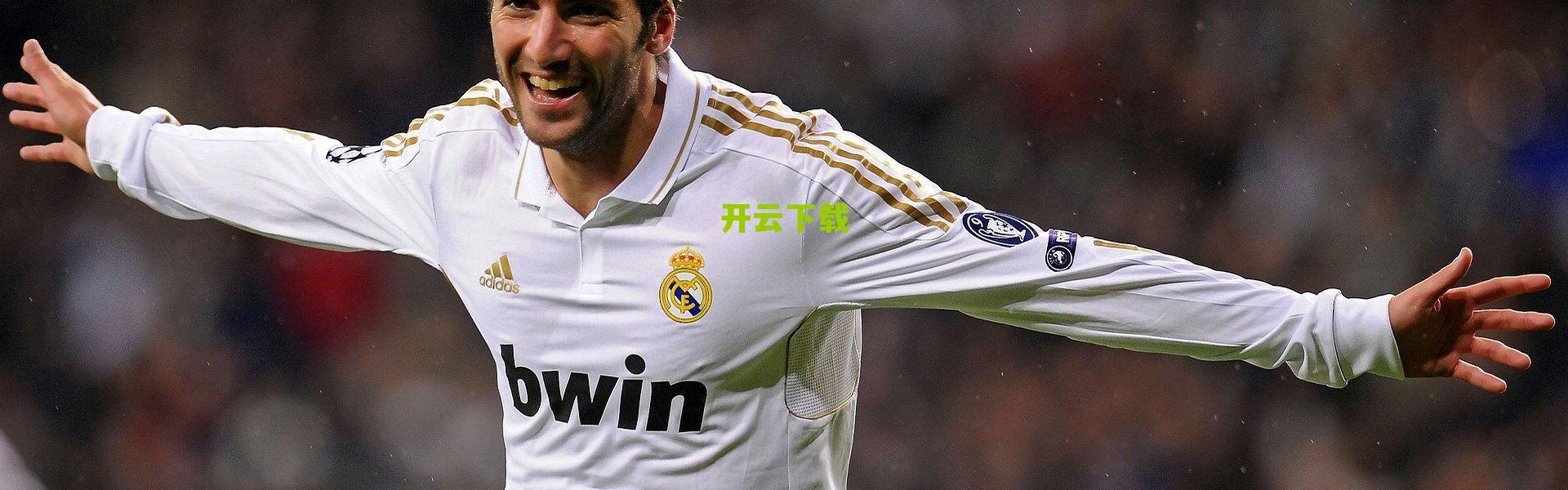 【开云登录入口】沙特主帅赛后坦言，中国球员展现优秀天赋，但我们的付出与准备赢得胜利