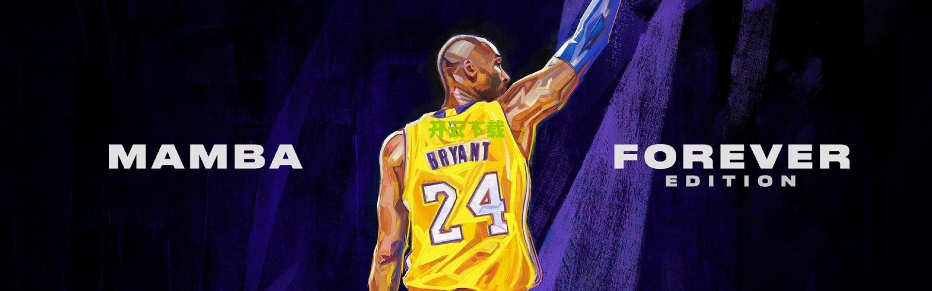 【kaiyun】昔日与阿联争锋湖人席位，如今转型CBA外援备选！生涯起伏见证篮球江湖变迁